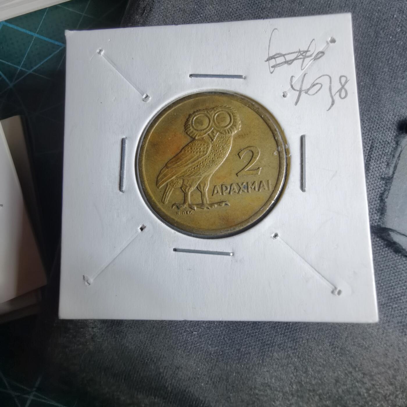 沼泽如烟--第1040场 希腊1972年2德拉克马