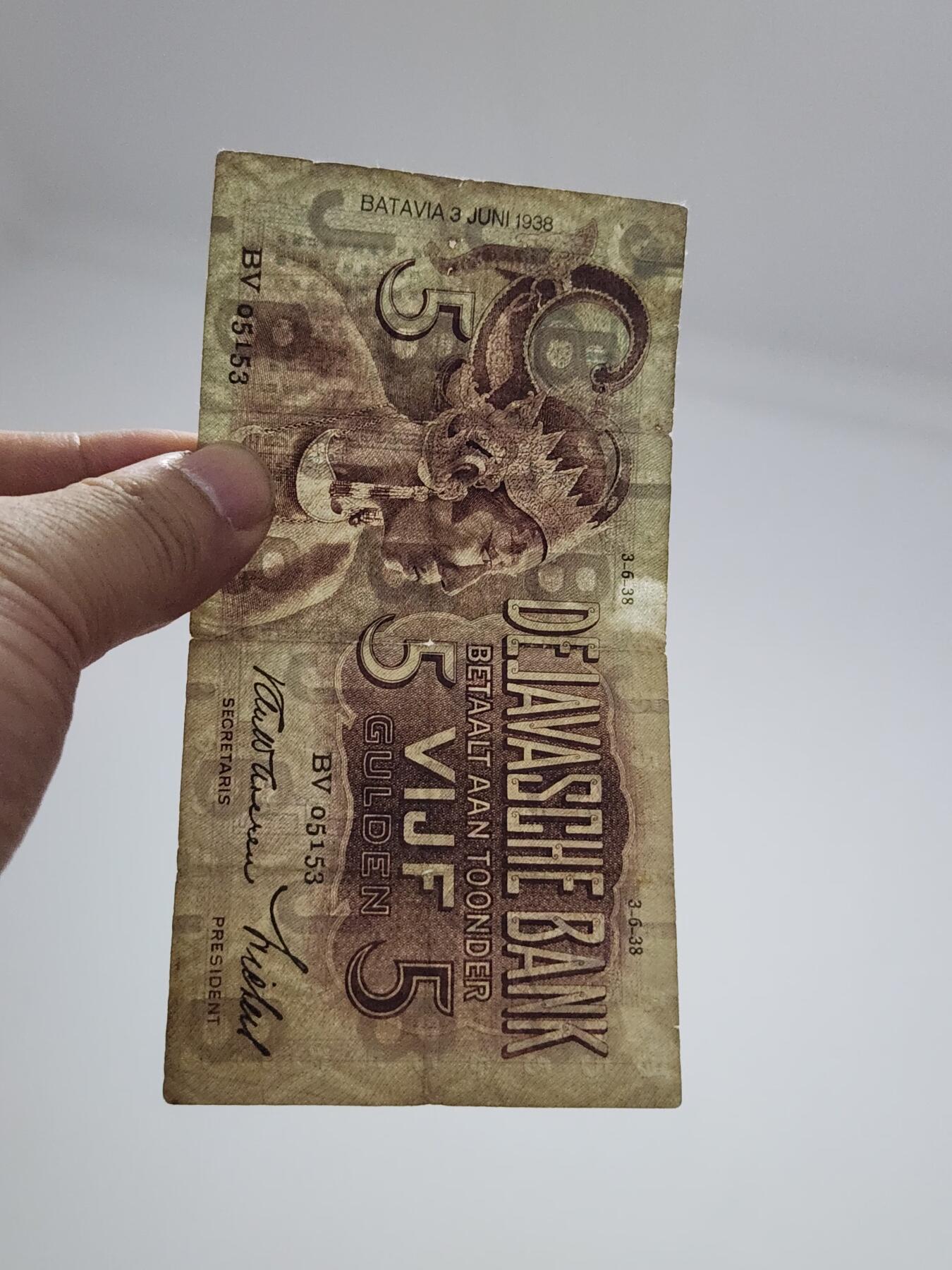 3月29号晚上8点 外国纸币自动截拍第48场 荷属东印度5背面踏皮