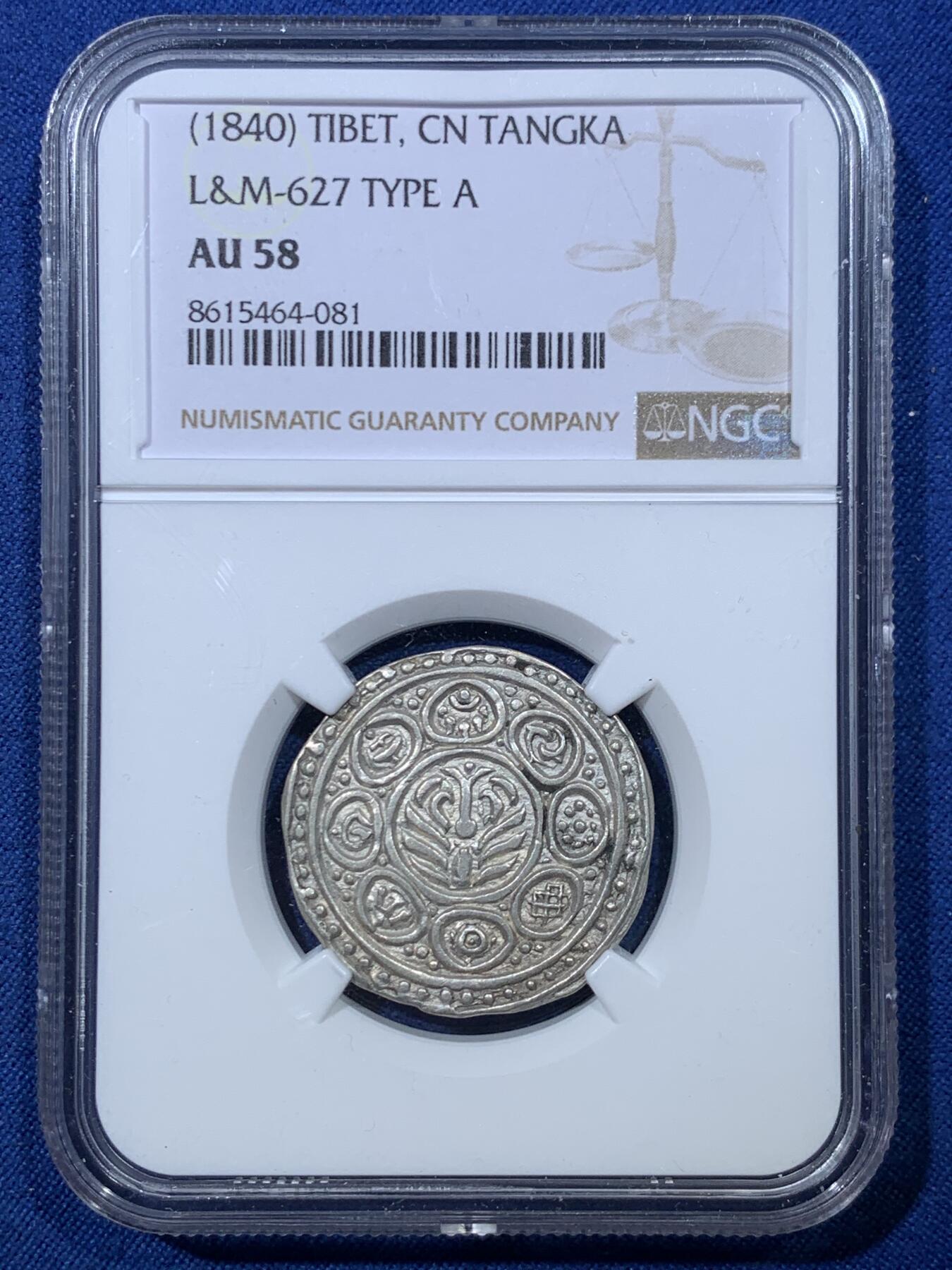 《竞宝斋》第476场 周日，周一 2场连拍 （全场包邮）欢迎送拍