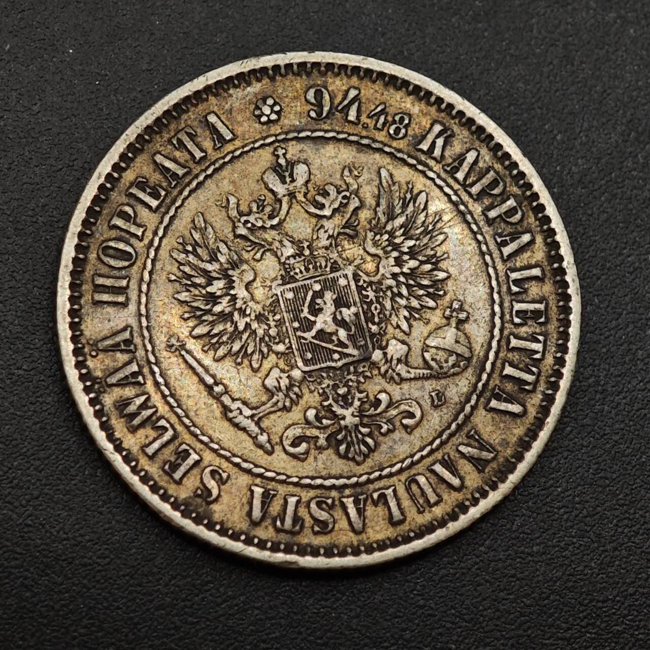 【淘币小摊】实时拍第八百八十五拍   小银币场    每周一统一发货 芬兰1892年1马克银币