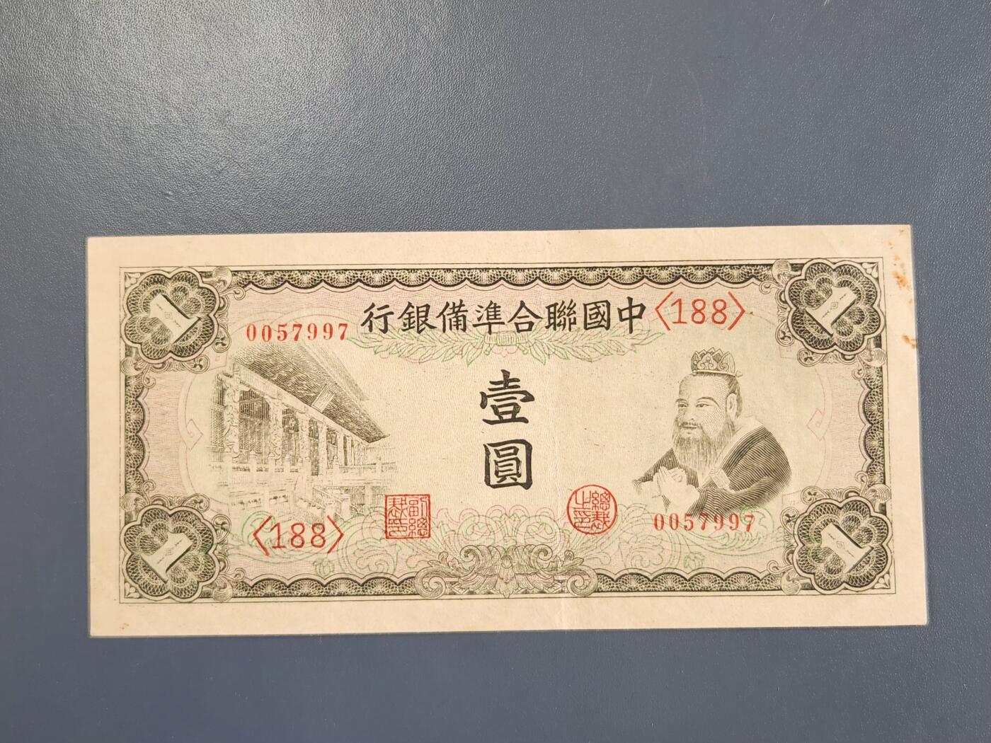 3月30号晚上8点 中外纸币自动截拍第49场