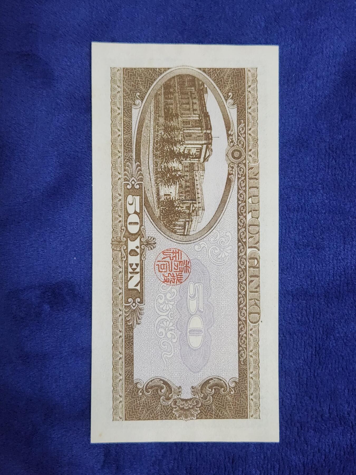 3月29号晚上8点 外国纸币自动截拍第48场