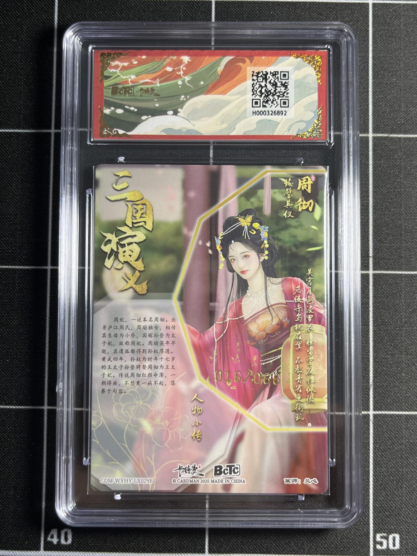 欢迎送拍、零成本上架，释放现金流，合理分配上拍卡品