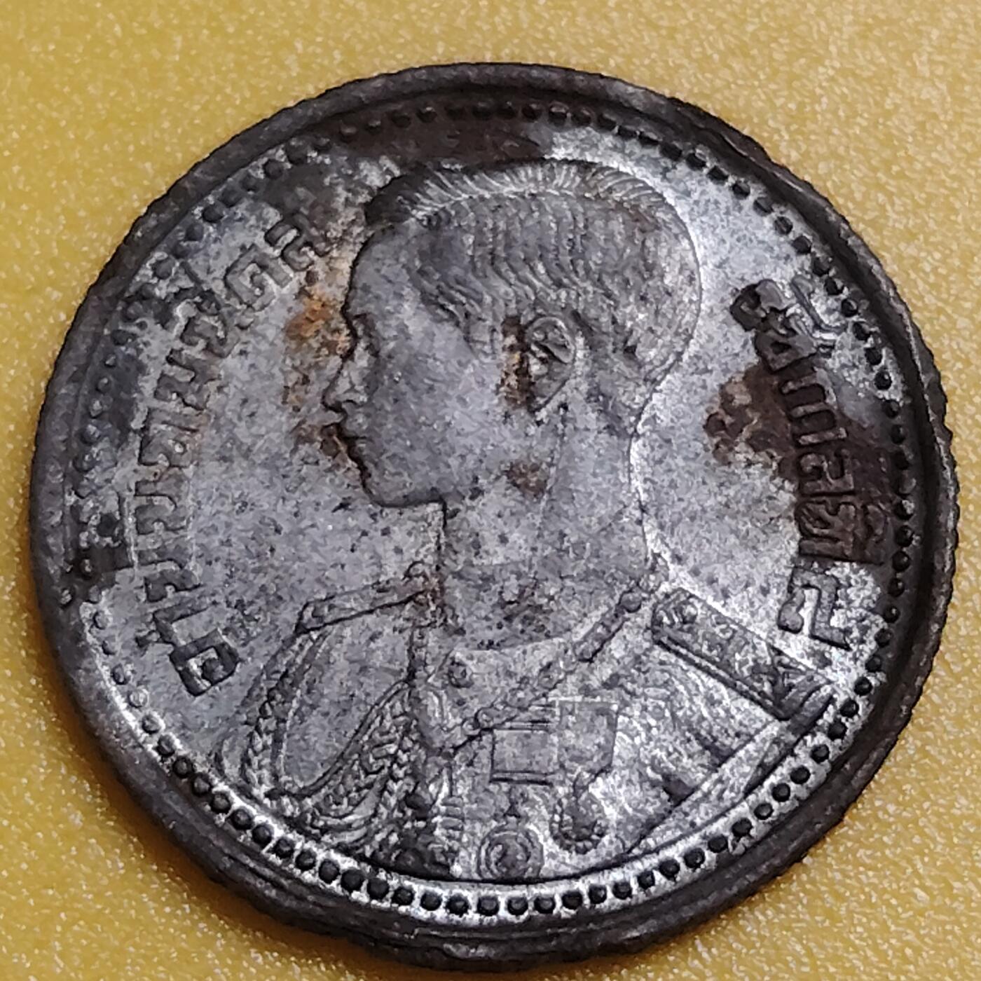 布加迪🐬～世界钱币(上海)🌾第 285 期 /  各国套币和散币 泰国🇹🇭 25撒当