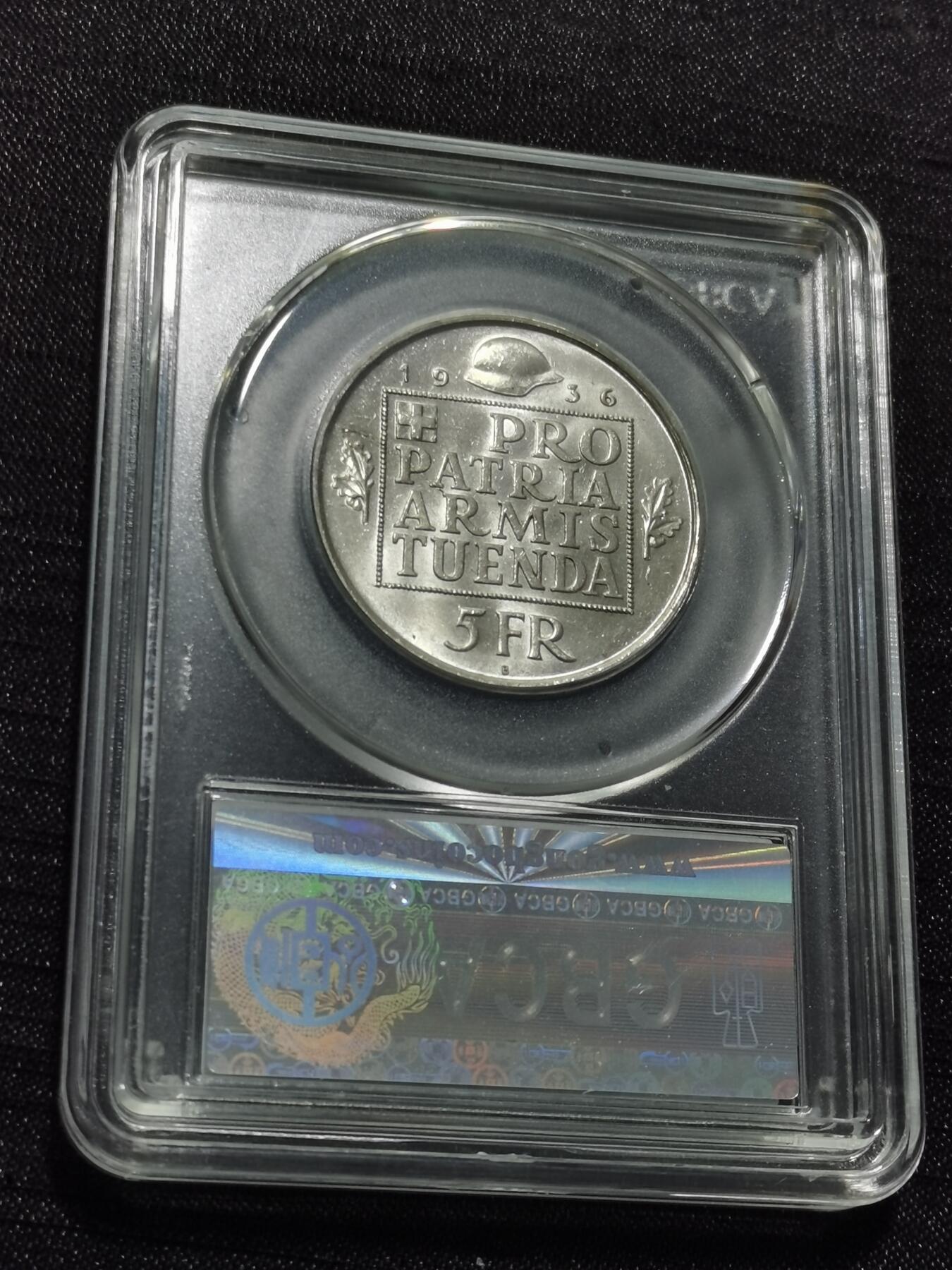 天下钱庄专场欢迎参拍 1936瑞士女神5法郎银币