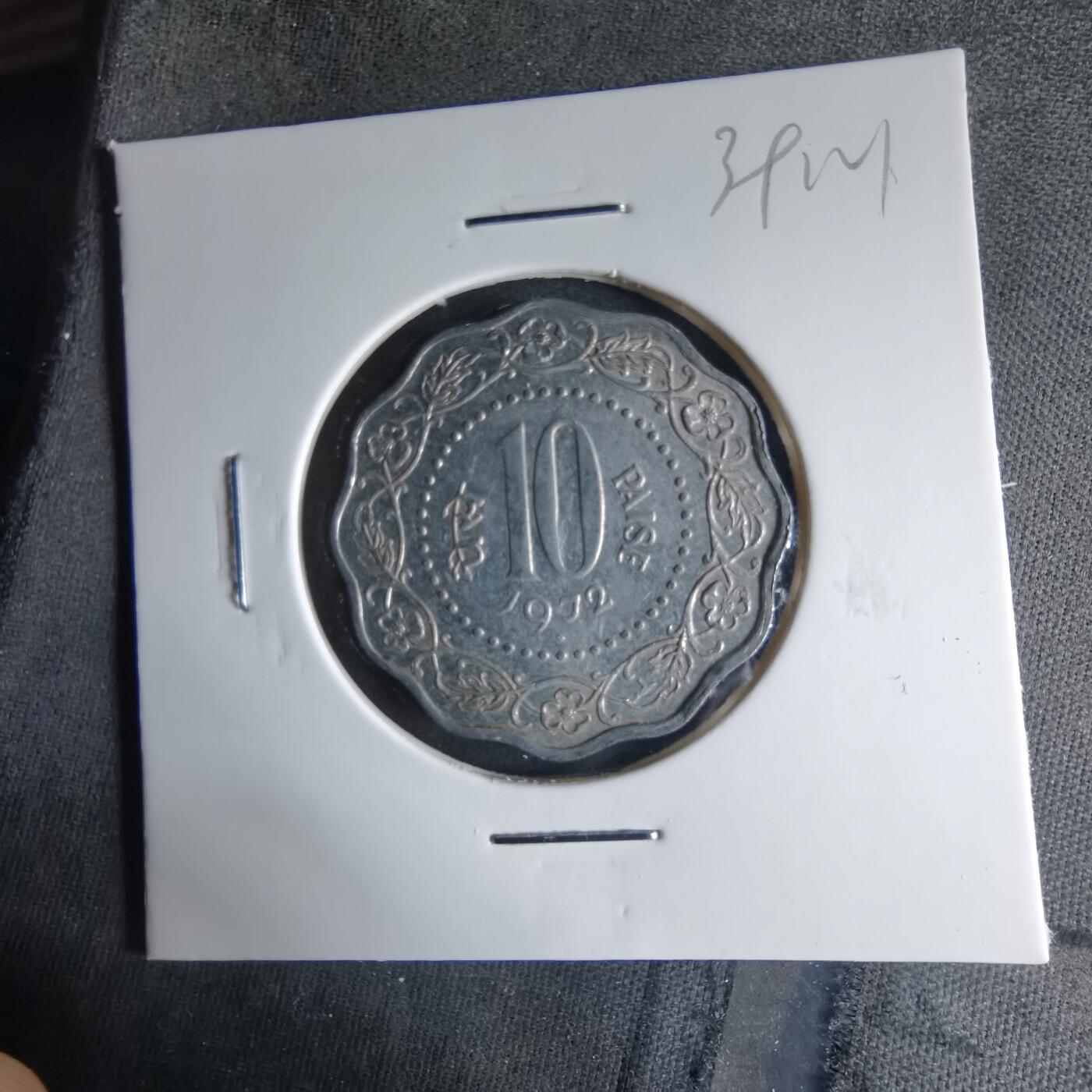 沼泽如烟--第1039场 印度1972年10派沙