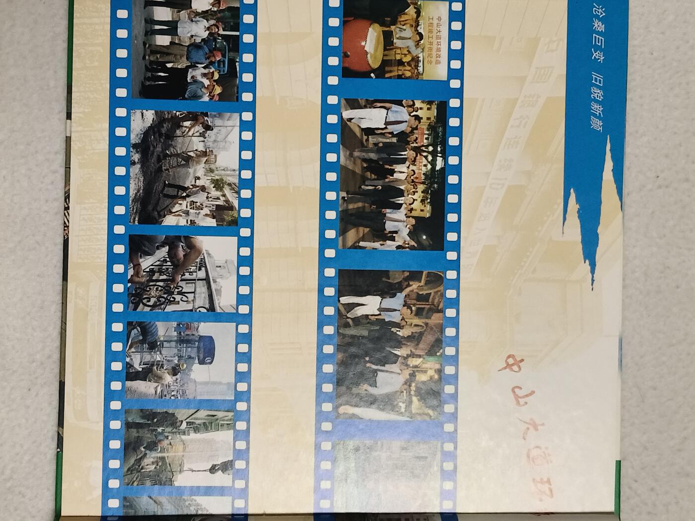 易卡拍卖第87期 武汉城市风光，15枚全套全新卡，带册。（比较少见）如图所示！