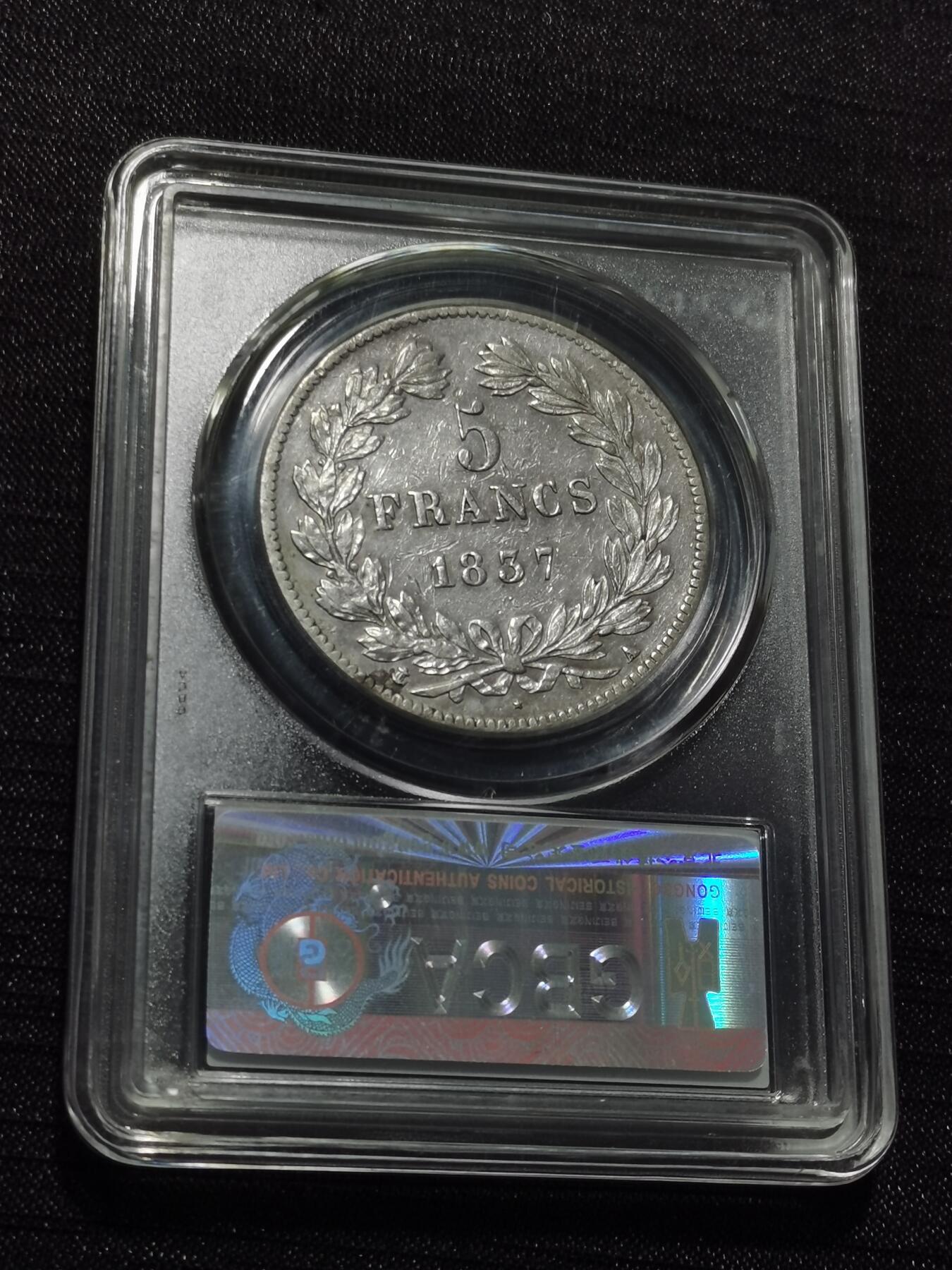 天下钱庄专场欢迎参拍 法国菲利普一世银币