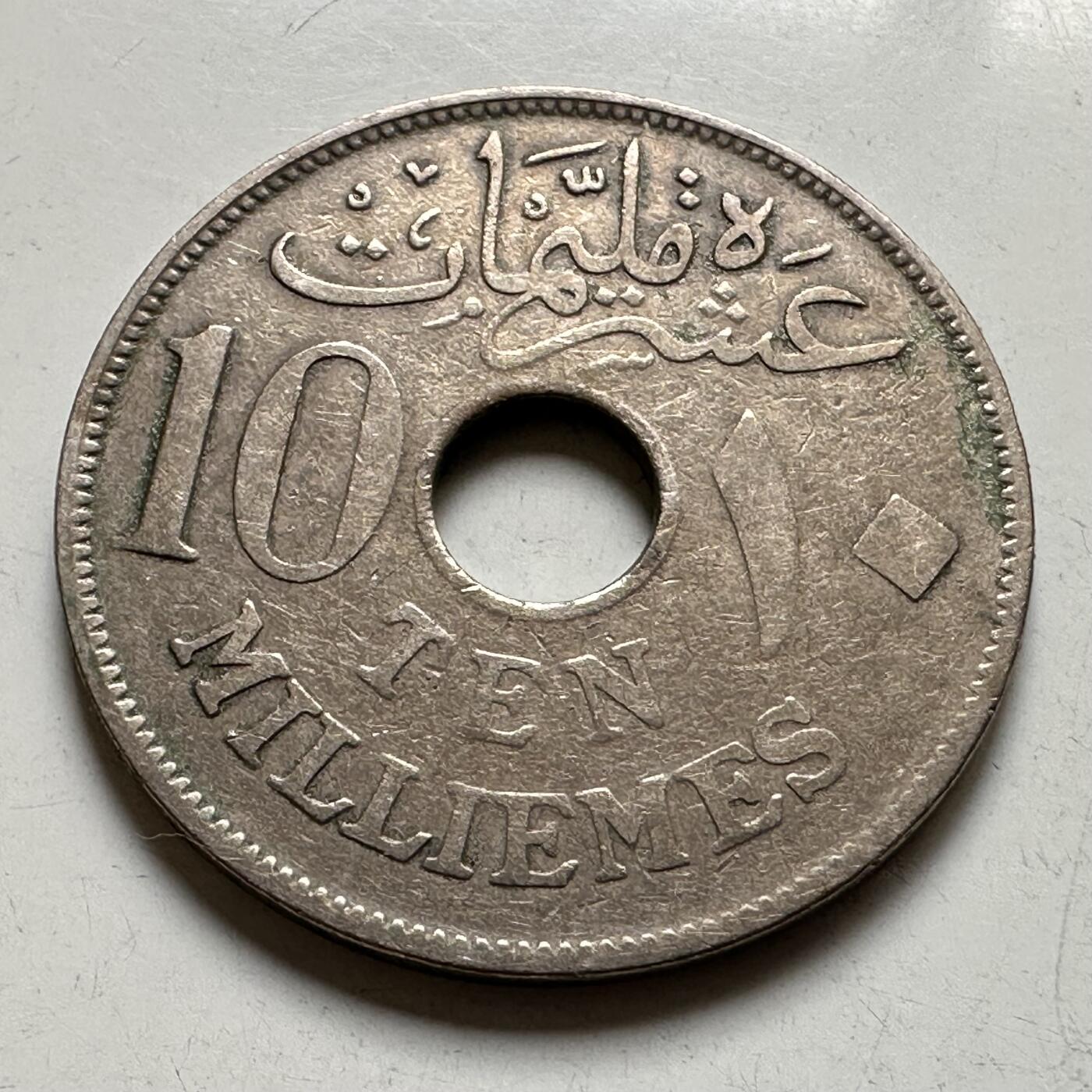 🌹外币初藏🌹🐯2026年第35场   每周二四六晚8️⃣点 接代拍