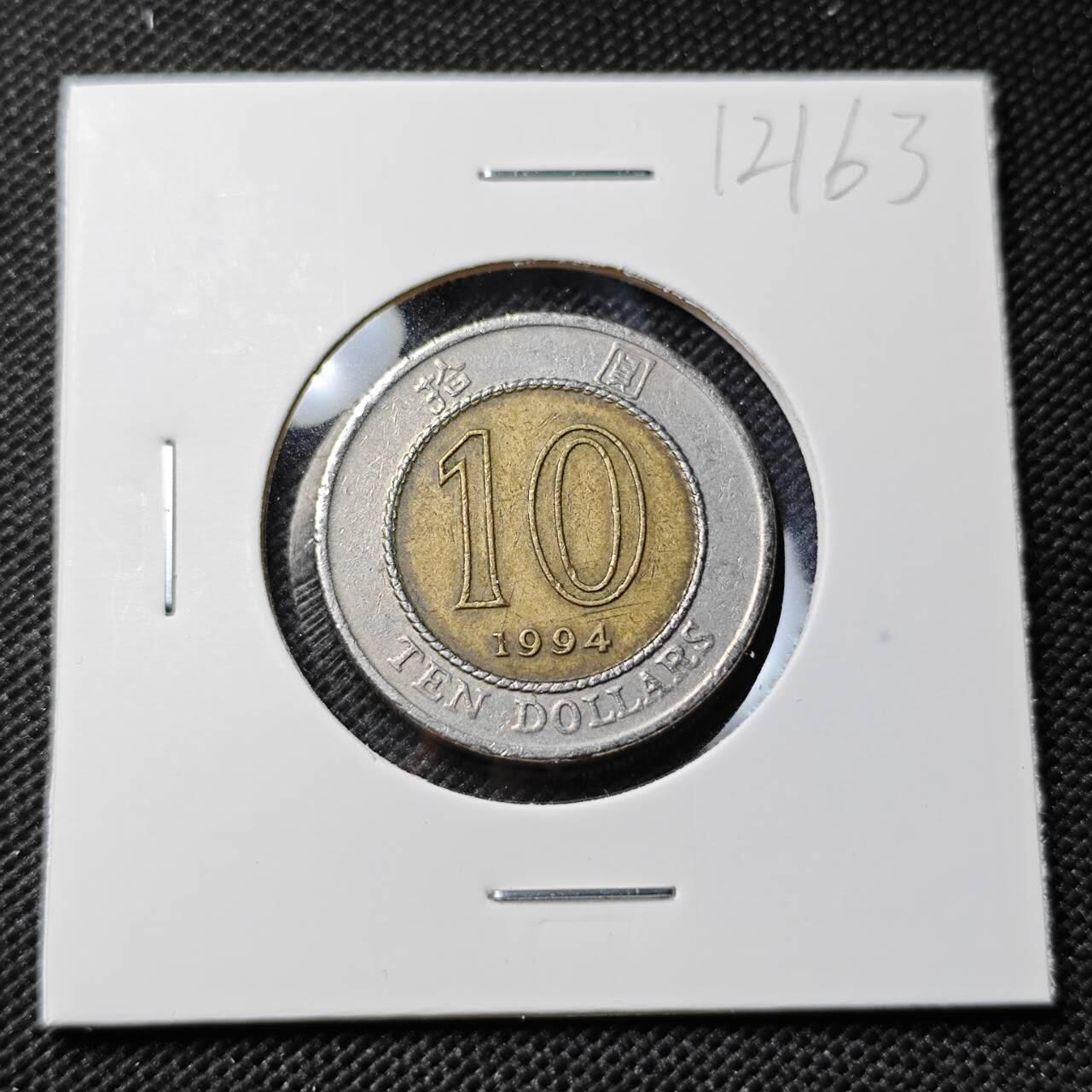 KK钱币收藏小铺  第412期 2月预留时间 周末发货 1994香港10元 