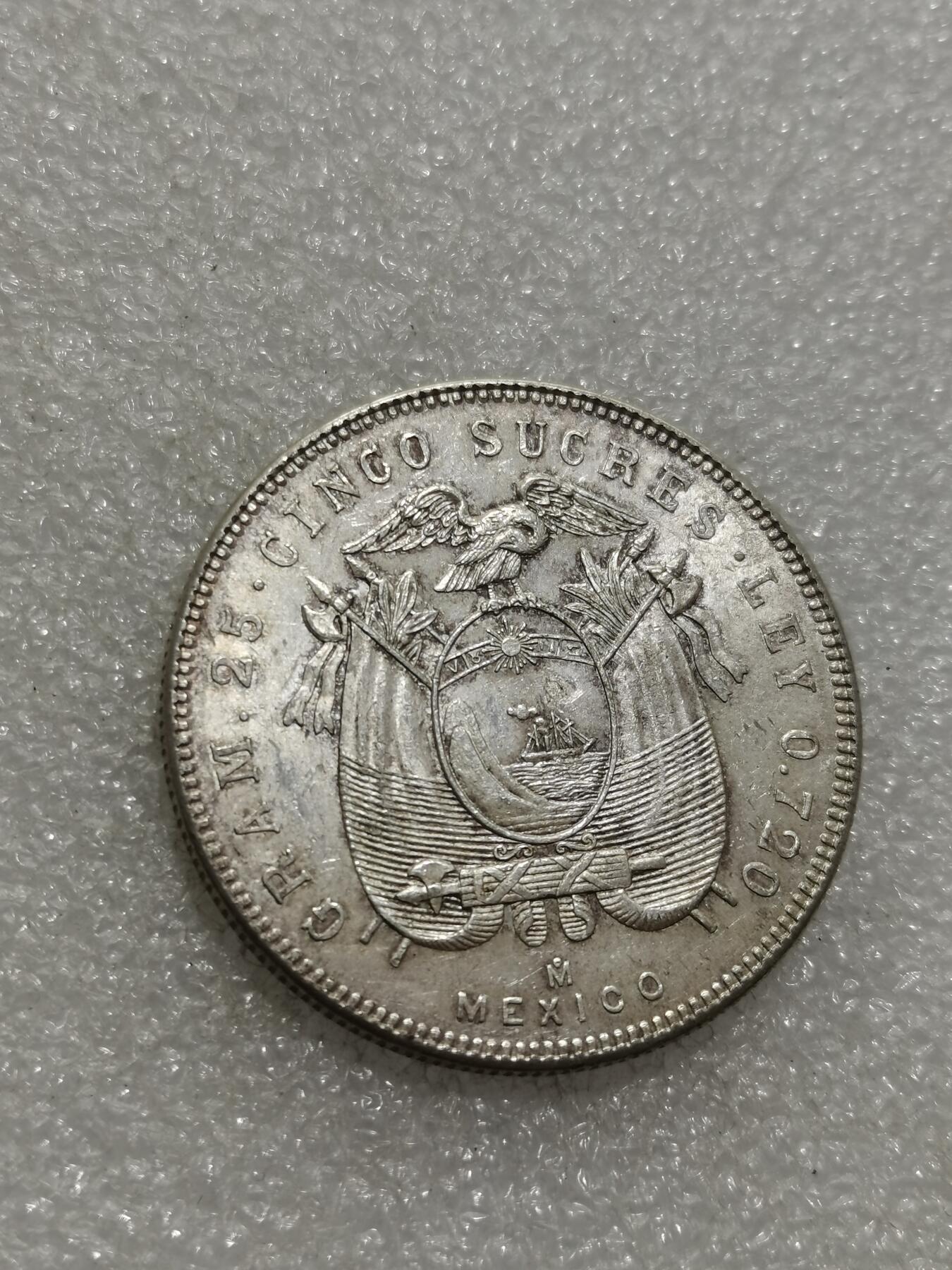 天下钱庄专场欢迎参拍 厄瓜多尔苏克雷银币