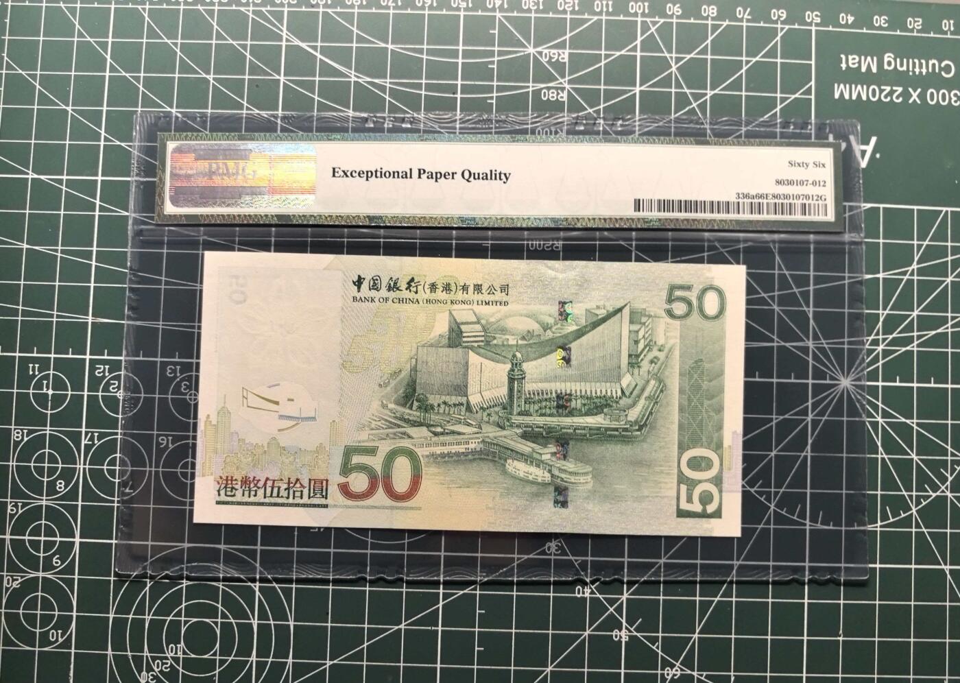 《外钞收藏家》第六百二十二期（精品场）（长期征集拍品、欢迎藏友们联系合作）