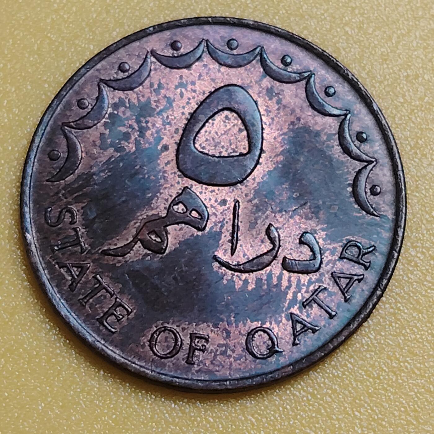 布加迪🐬～世界钱币(上海)🌾第 284 期 /  各国套币和散币 卡塔尔🇶🇦 1978年 5迪拉姆