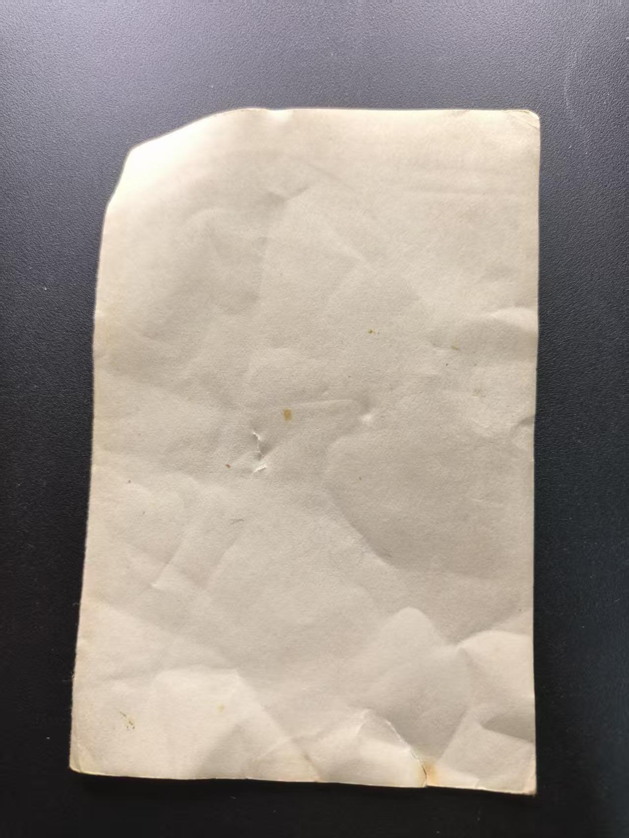 云宸嘉赏-勋臻文献佳藏优品精选场次（低佣 转发佣金红包） 一战帝德士兵照片 