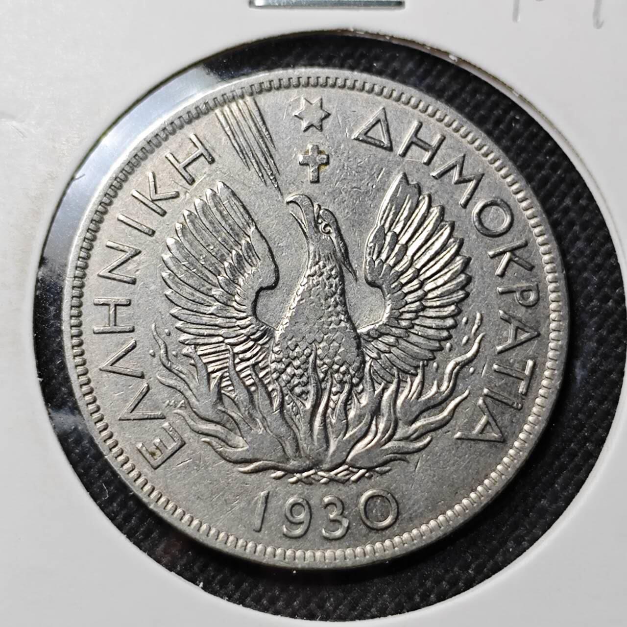 KK钱币收藏小铺  第412期 2月预留时间 周末发货 1930希腊5德拉克马