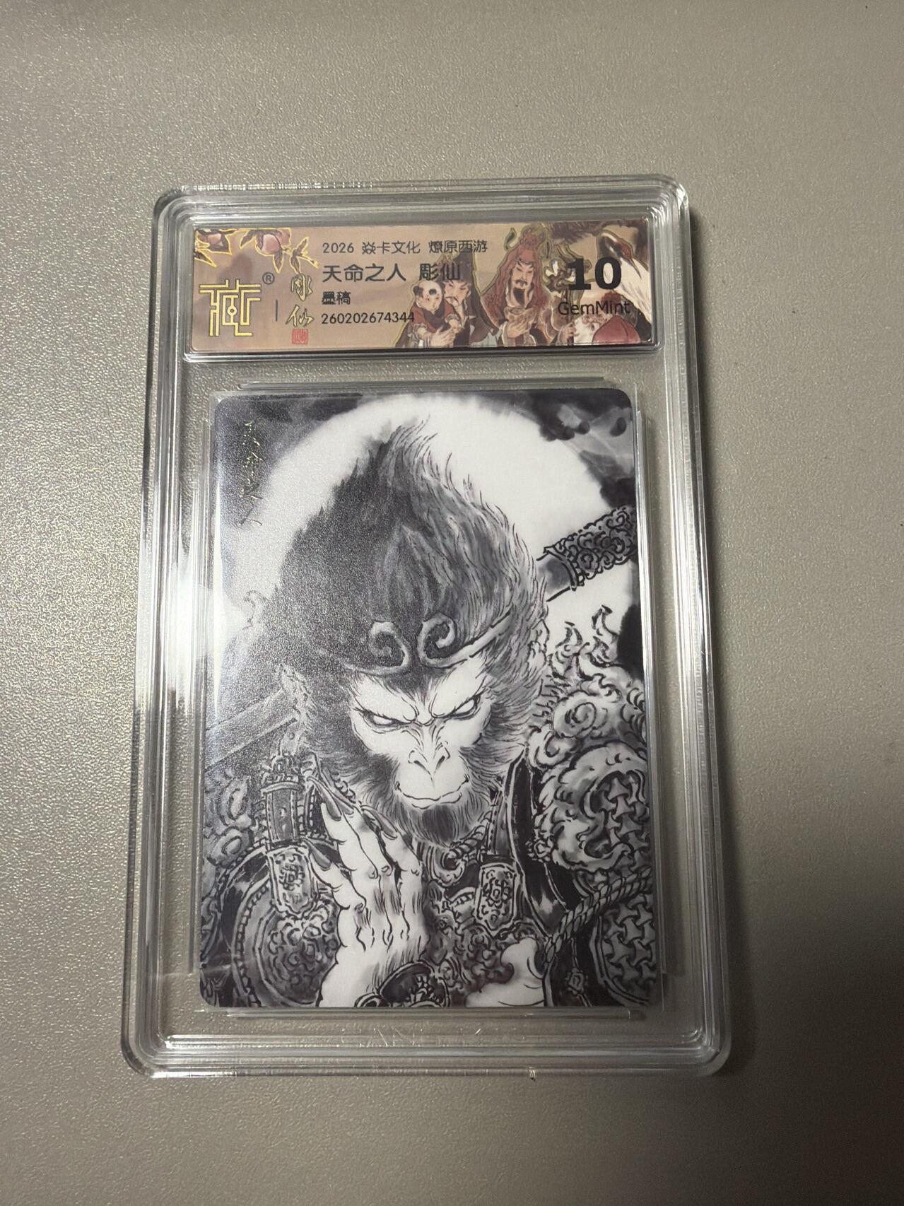 麦趣喜第四场 新品尝鲜专场 (4月2号周四晚上22点截拍，专注买家市场，福利拉满) 