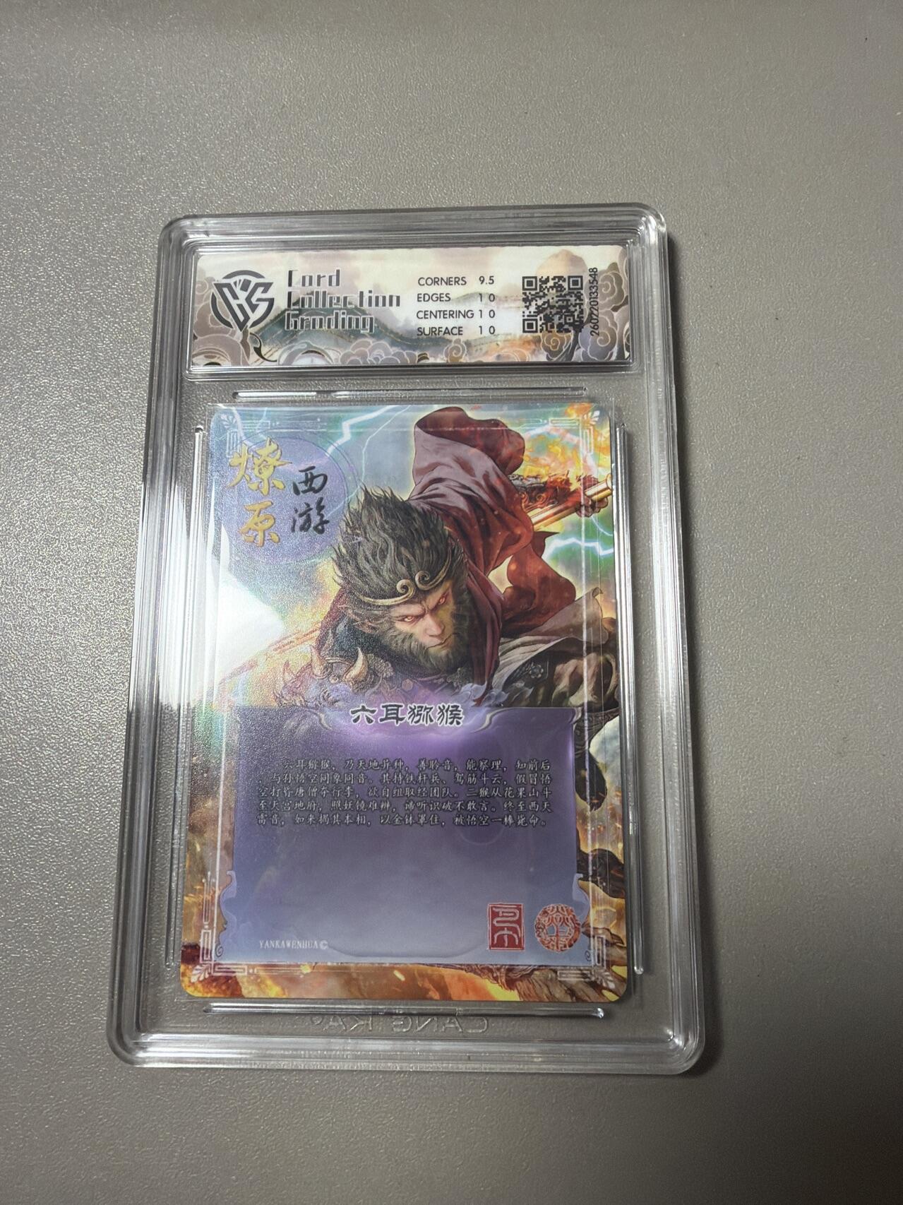 麦趣喜第四场 新品尝鲜专场 (4月2号周四晚上22点截拍，专注买家市场，福利拉满) 