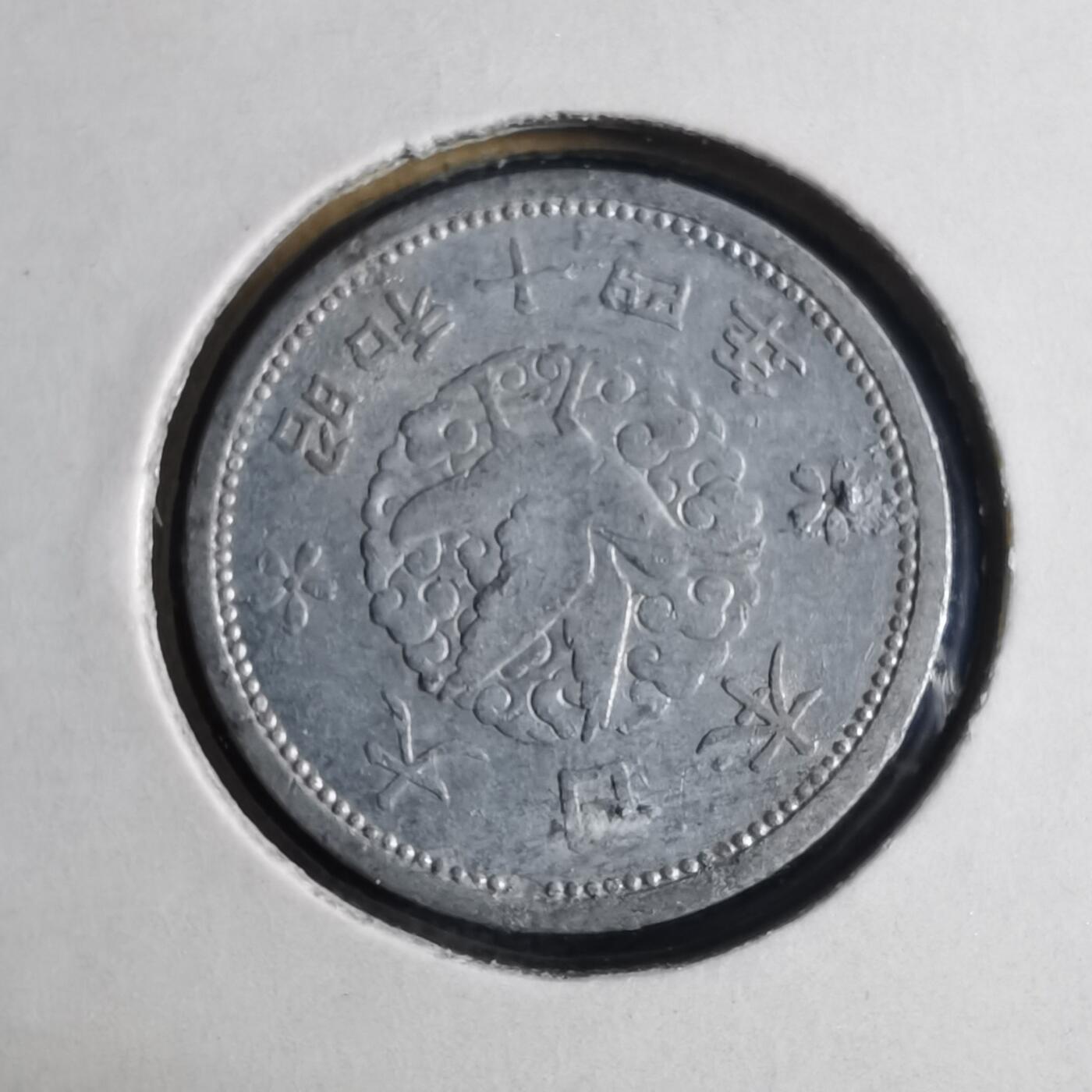 沼泽如烟--第1040场 昭和十四年飞鸦一钱