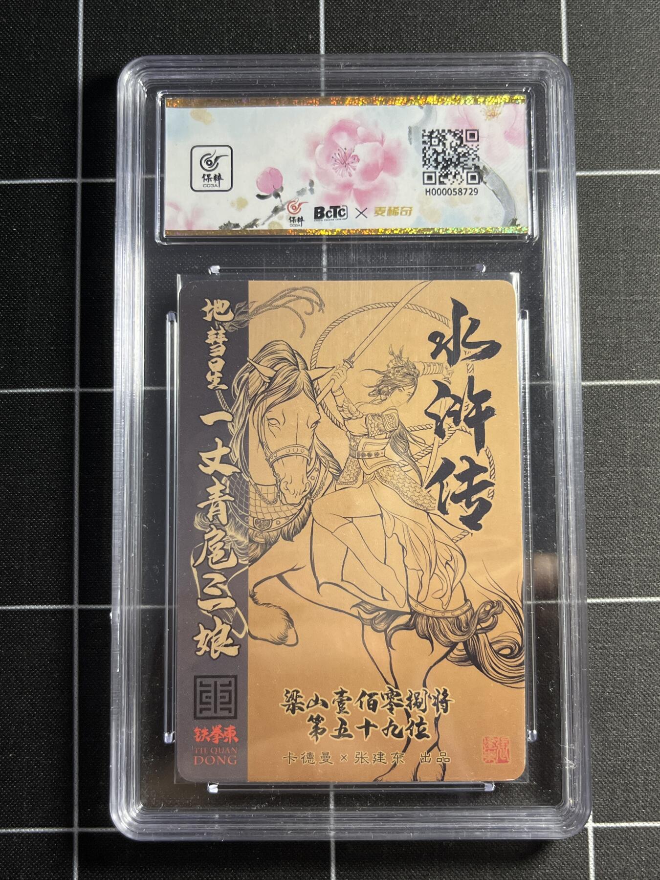 欢迎送拍、零成本上架，释放现金流，合理分配上拍卡品