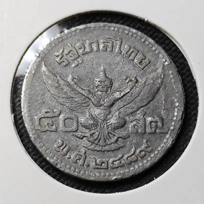 KK钱币收藏小铺  第415期 2月预留时间 周末发货 泰国50萨当 