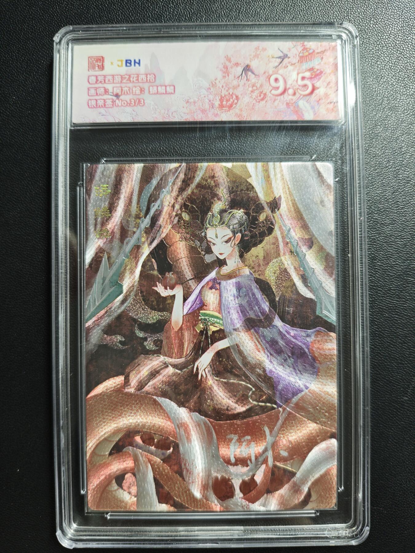 天玑星卡拍第183期《4.2周四截拍》持续收拍收评中 满赠卡需备注