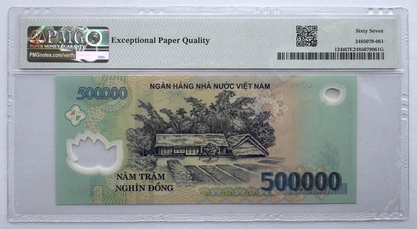 2026第6场（总第233期）：精品测试钞、外钞综合场 