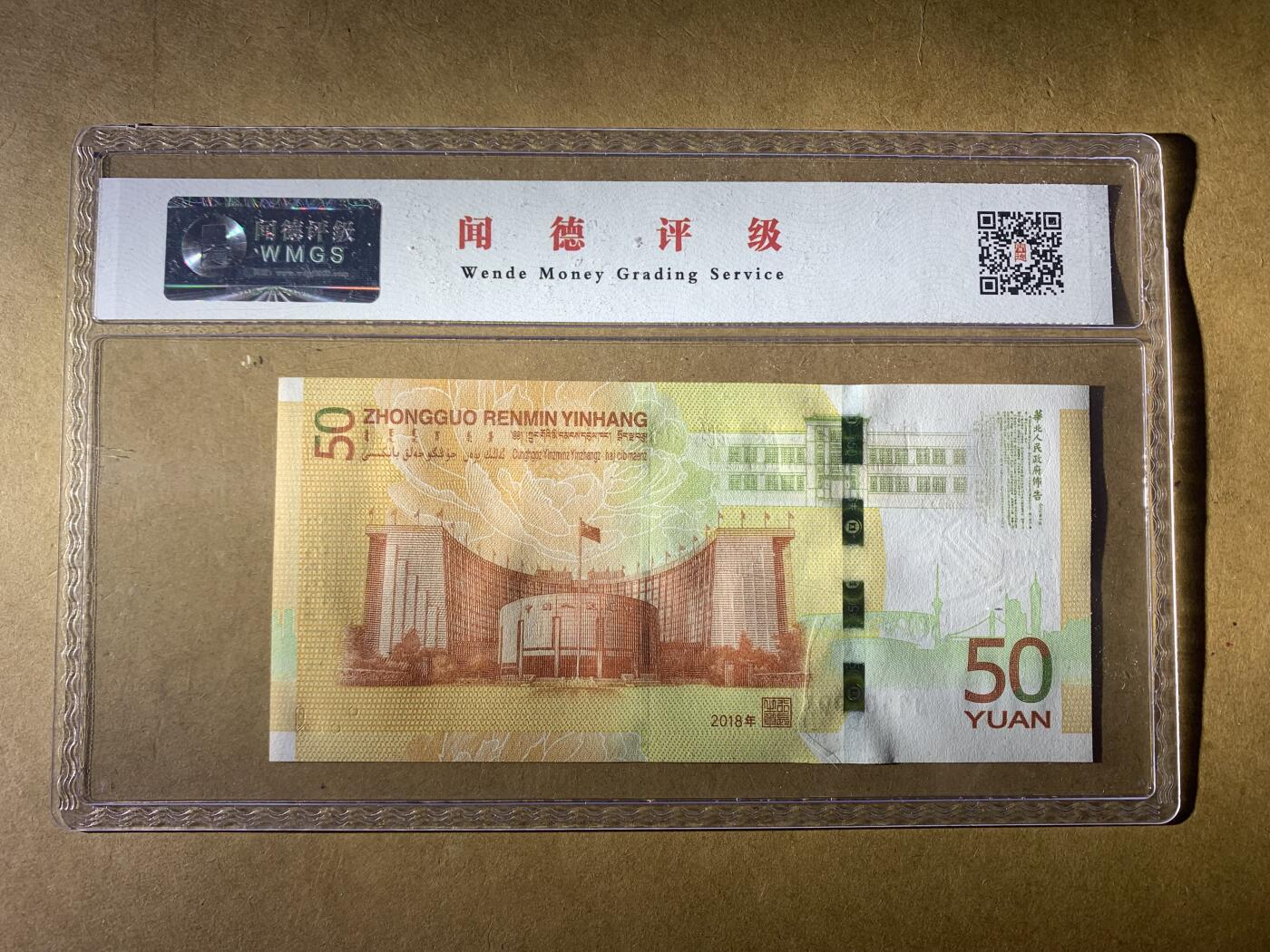 【礼羽收藏】🌏世界钱币拍卖第131期