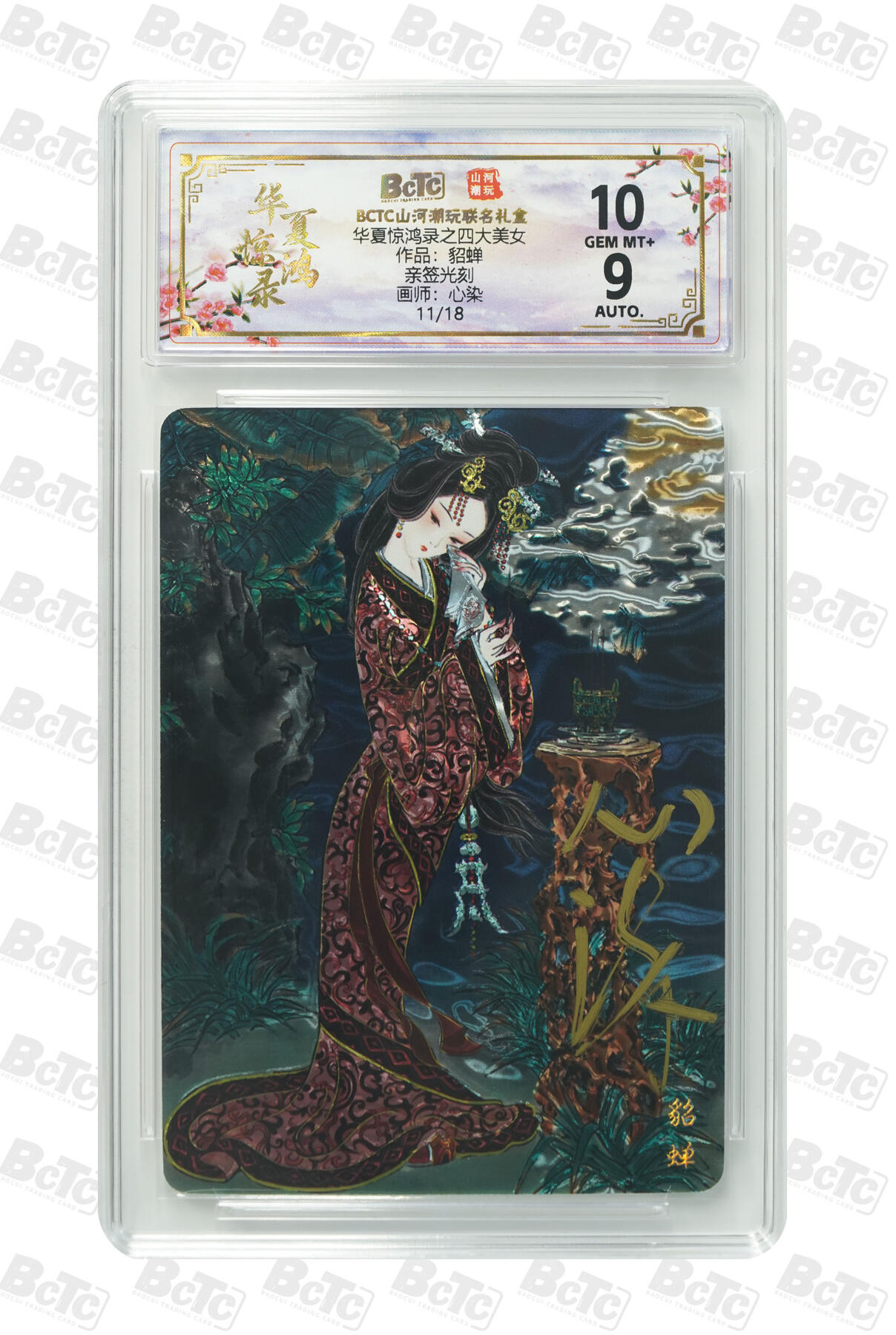 大麦马年第一场