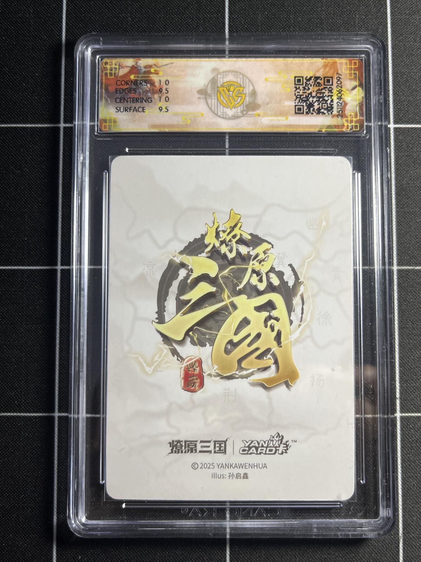 欢迎送拍、零成本上架，释放现金流，合理分配上拍卡品