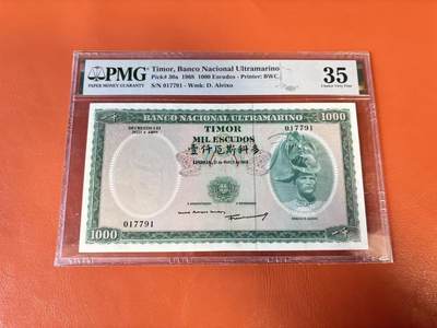 【Blue Auction】世界纸币精拍第802期——18级TOP拍卖/信誉/品质/专业/高效💫 - 东帝汶 1968年1000埃斯库多 BWC出品 PMG35