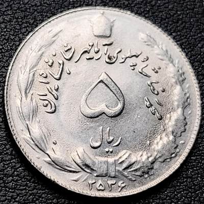 泉币菌-第219场-拍品多 请提前出价 - 原光美品 狮子弯刀 伊朗5里亚尔铜镍硬币 26mm 8g 