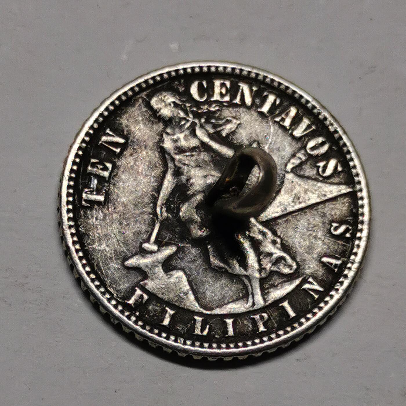 杂件专场108期 1918年清代银币扣