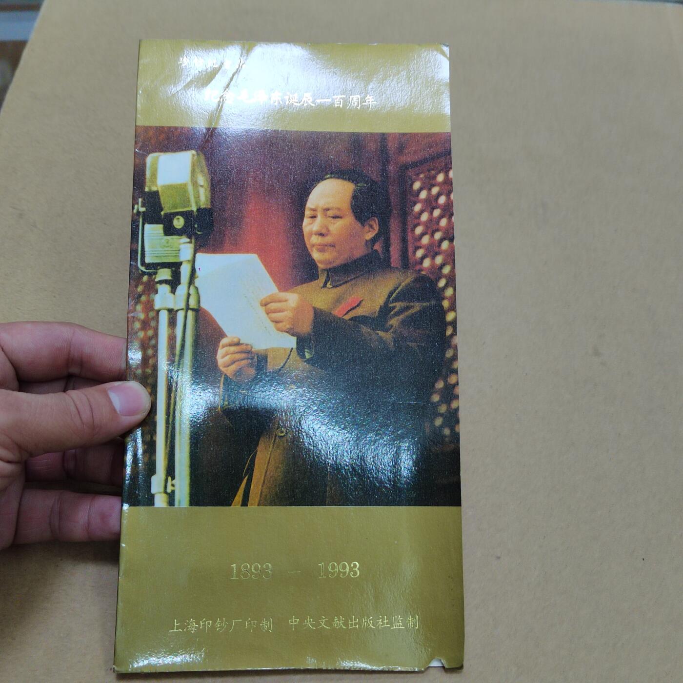 PCAI钱币  1-794  钱币小专场