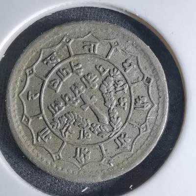 沼泽如烟--第1042场 - 尼泊尔