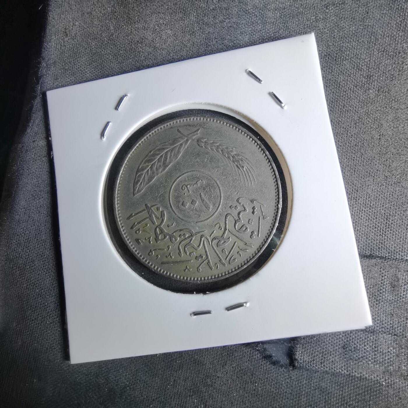 沼泽如烟--第1042场 伊拉克