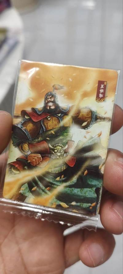 秋原瞳的小店第四十期——青梅时节雨纷纷，牧童遥指杏花村 - 魔法士权迎东原袋三国——夏侯惇，不是复刻