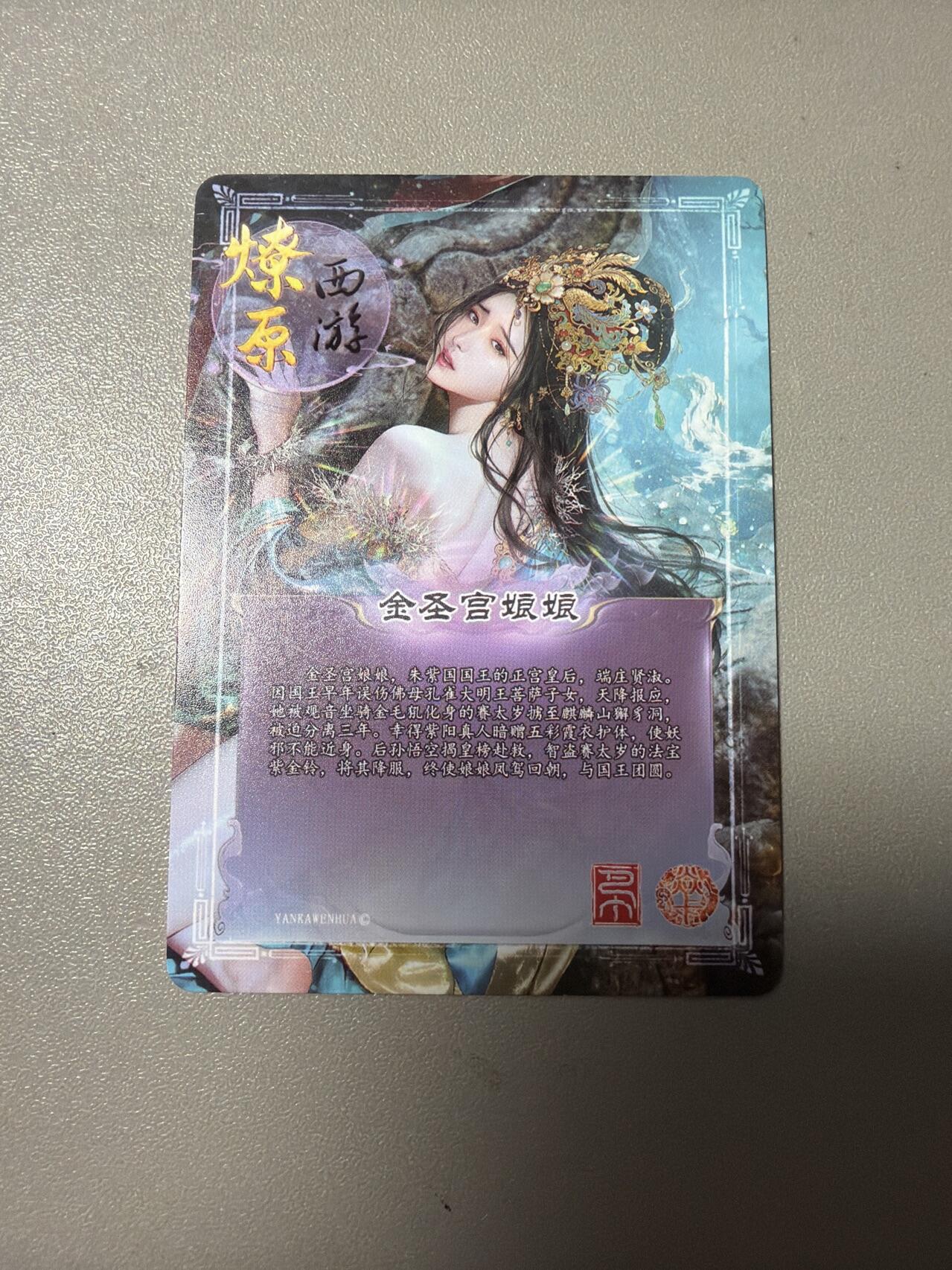 麦趣喜第四场 新品尝鲜专场 (4月2号周四晚上22点截拍，专注买家市场，福利拉满) 