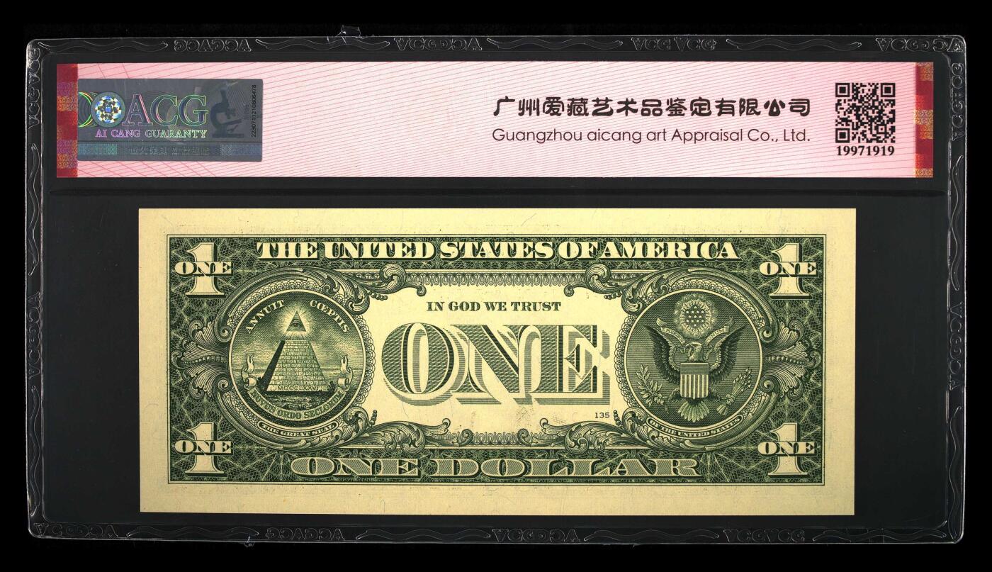 品味人生 一美元豹子号一张爱藏评级 67