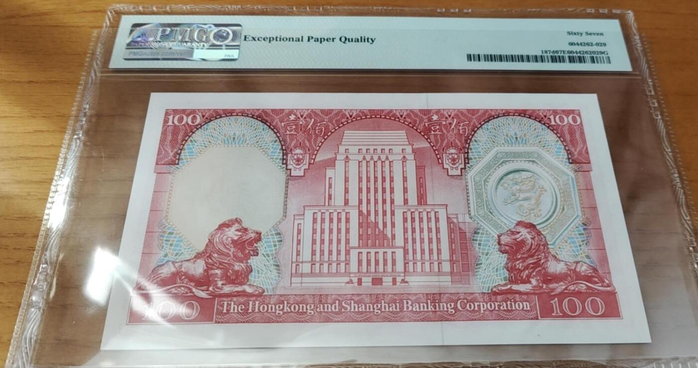 超越收藏第十七场