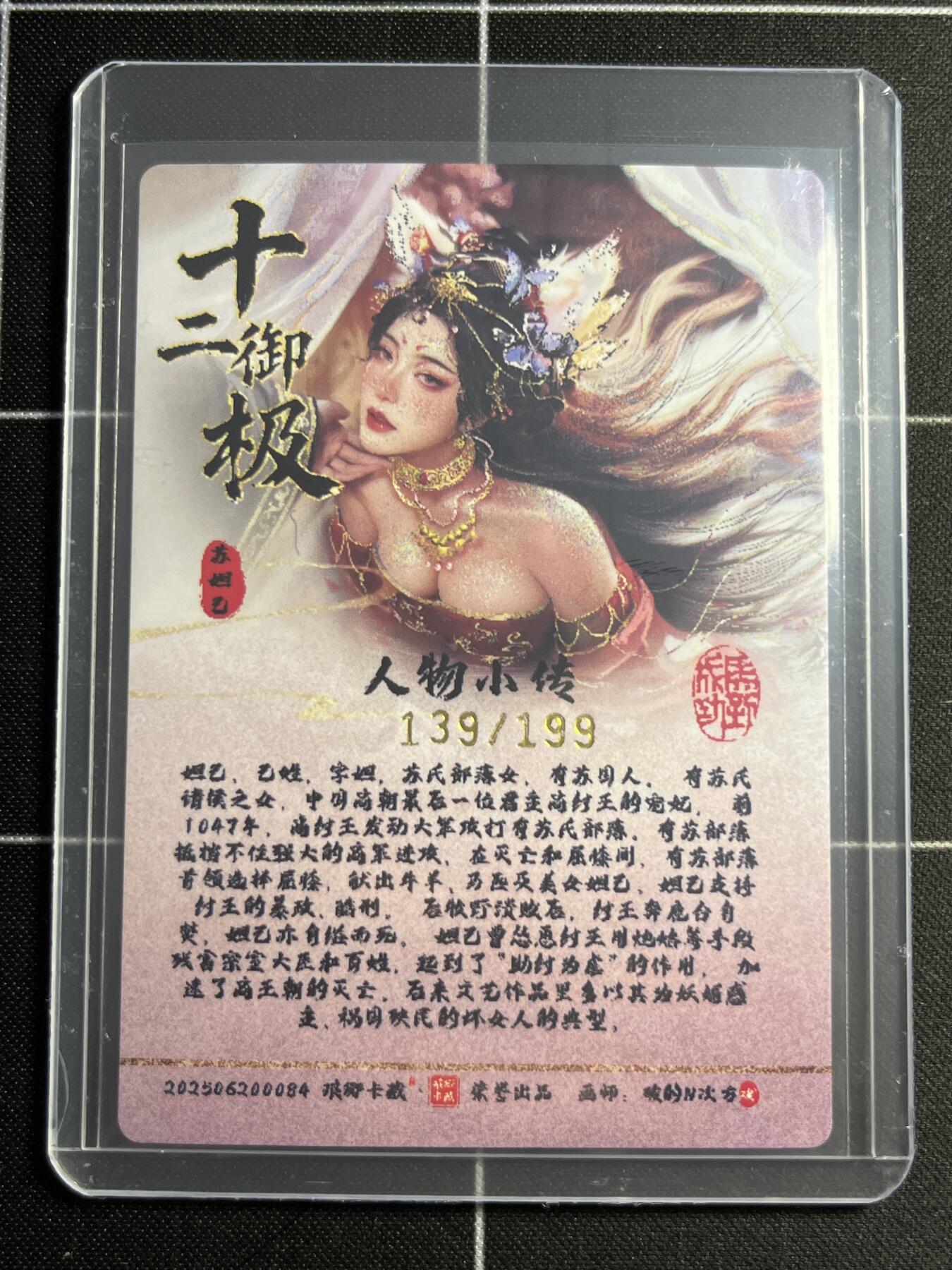 欢迎送拍、零成本上架，释放现金流，合理分配上拍卡品