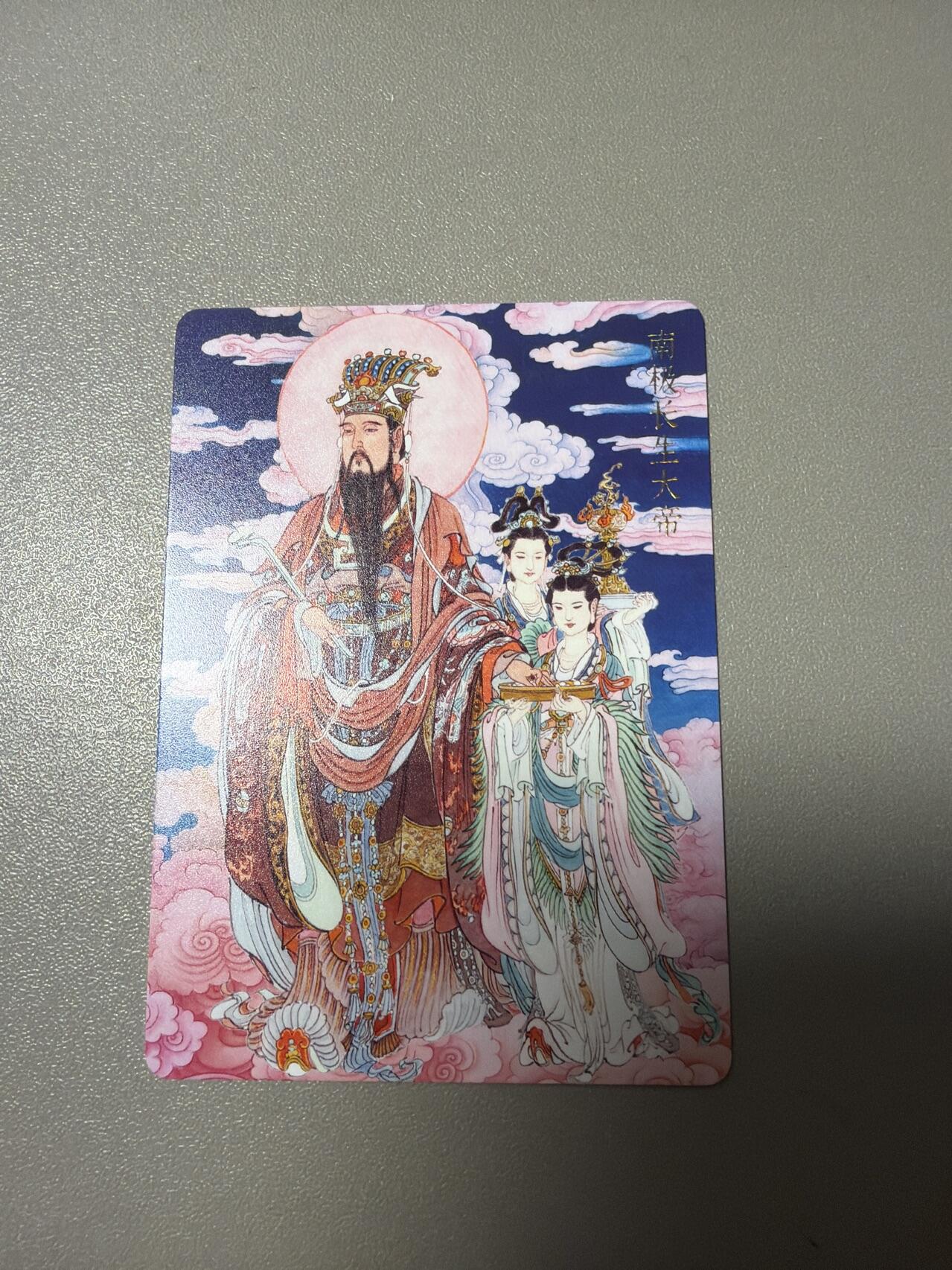 麦趣喜第四场 新品尝鲜专场 (4月2号周四晚上22点截拍，专注买家市场，福利拉满)  焱卡西游4 普卡 李云中 南极长生大帝