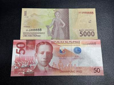 《外钞收藏家》第六百二十三期（精选场）（长期征集拍品、欢迎藏友们联系合作） - 印尼5000卢比 全同号6个8+菲律宾50比索6个8 两张一起 全新UNC