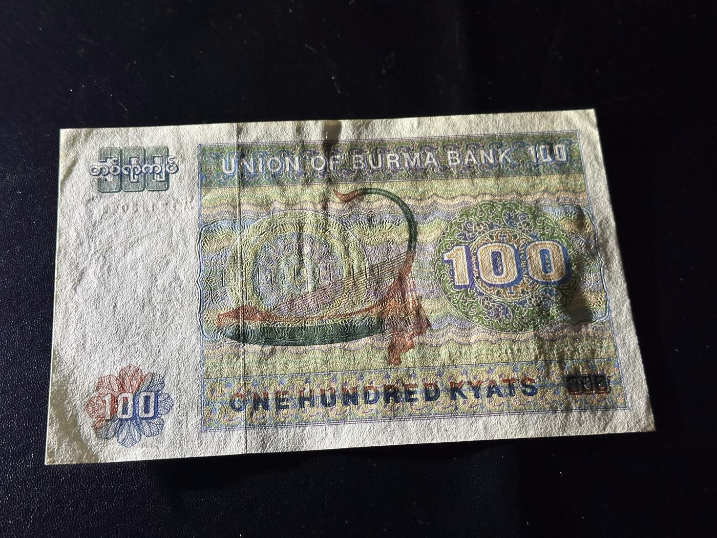 《外钞收藏家》第六百二十三期（精选场）（长期征集拍品、欢迎藏友们联系合作）