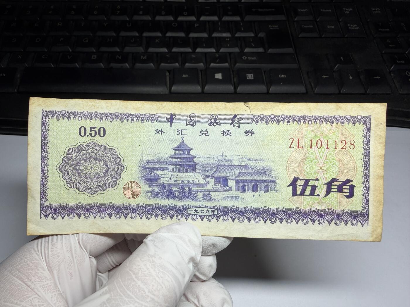 2026年集古藏今外币拍卖第三期-第10场—（总第320拍-纸币专场），本期拍完结算一次，发货时间2-3天，休息几天后继续新的一期拍卖。