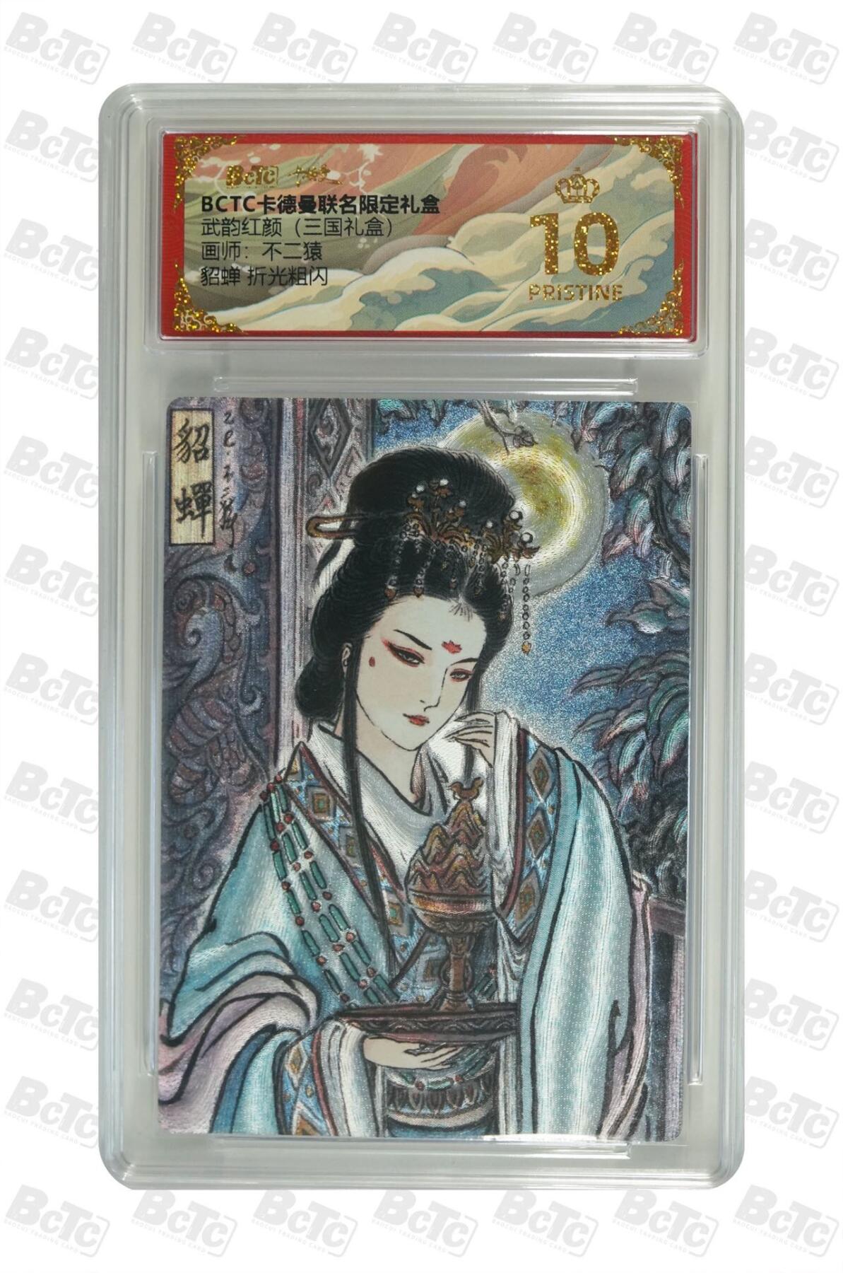 麦趣喜第四场 新品尝鲜专场 (4月2号周四晚上22点截拍，专注买家市场，福利拉满) 