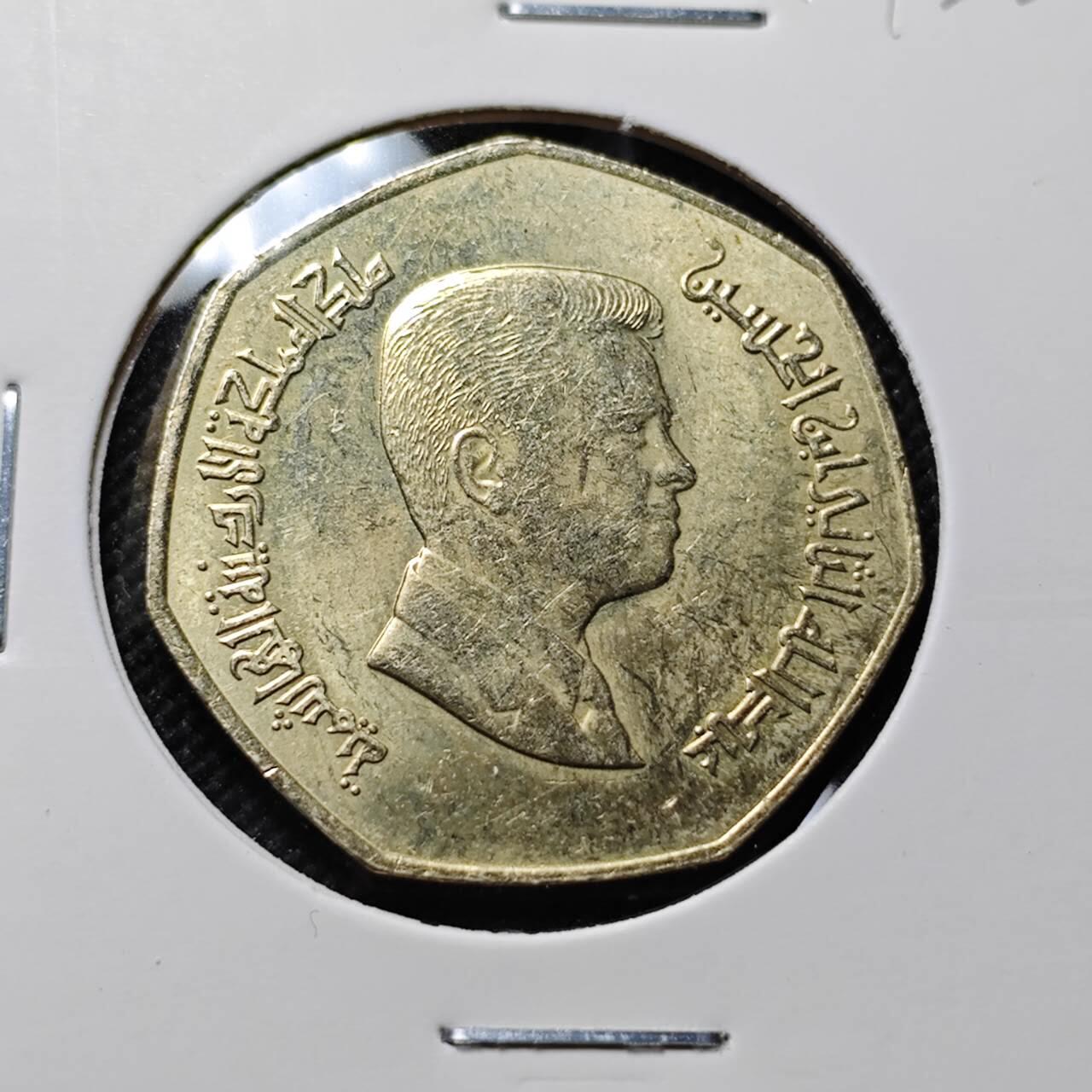 KK钱币收藏小铺  第414期 2月预留时间 周末发货 约旦1/4第纳尔 