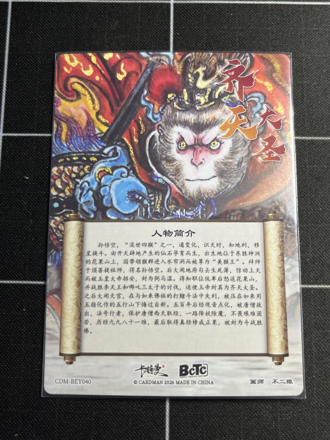 欢迎送拍、零成本上架，释放现金流，合理分配上拍卡品