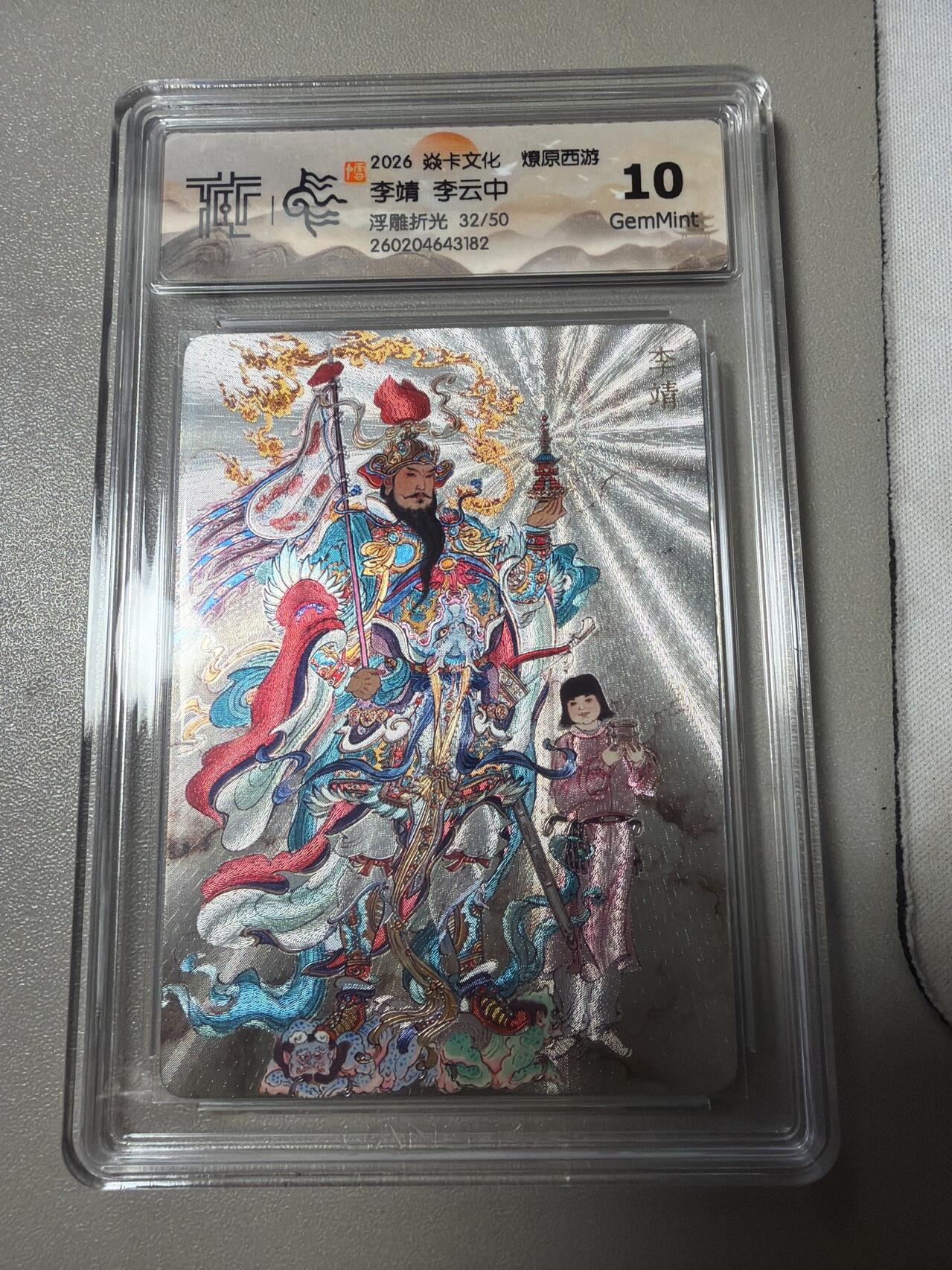 麦趣喜第四场 新品尝鲜专场 (4月2号周四晚上22点截拍，专注买家市场，福利拉满) 