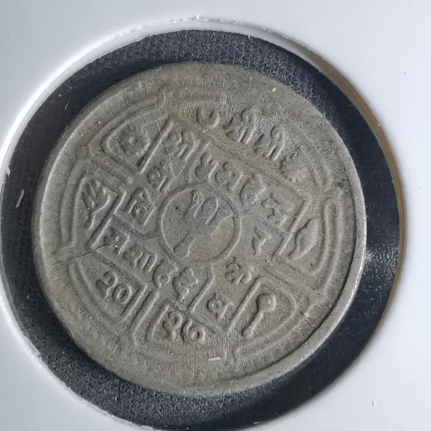 沼泽如烟--第1042场 尼泊尔