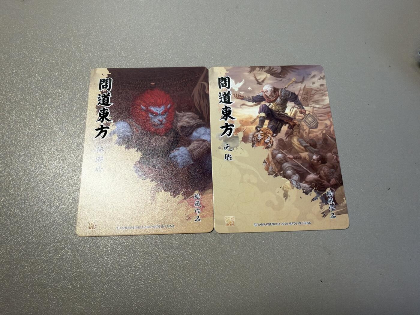 麦趣喜第四场 新品尝鲜专场 (4月2号周四晚上22点截拍，专注买家市场，福利拉满) 